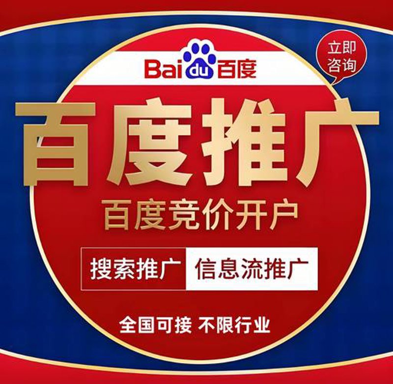 网页设计