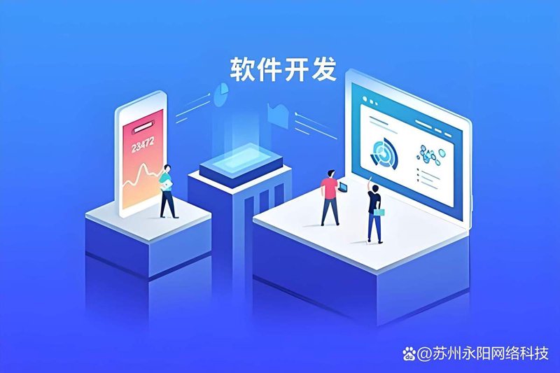 电商系统定制：重构未来零售的桥梁