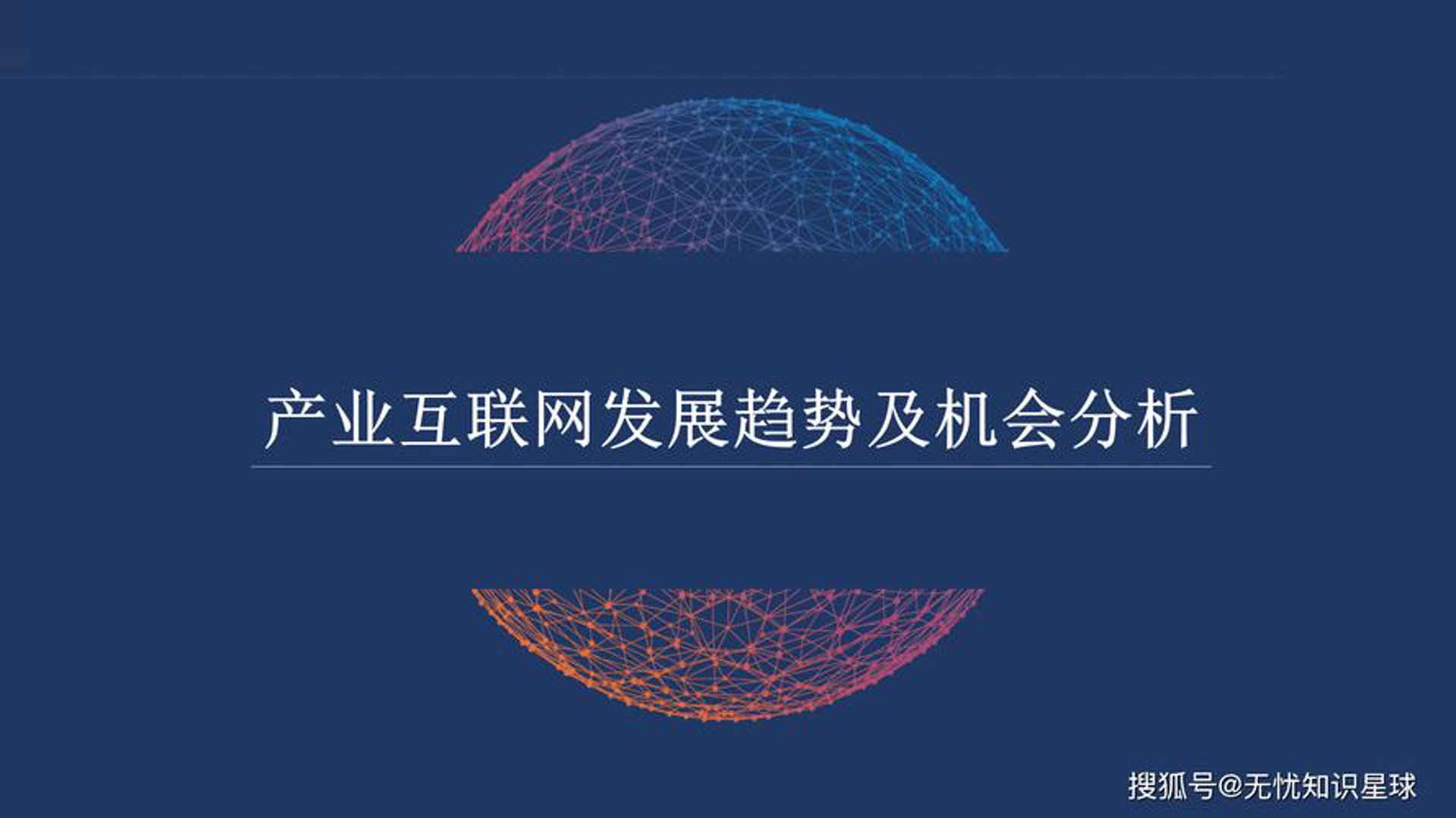 甄品网络科技